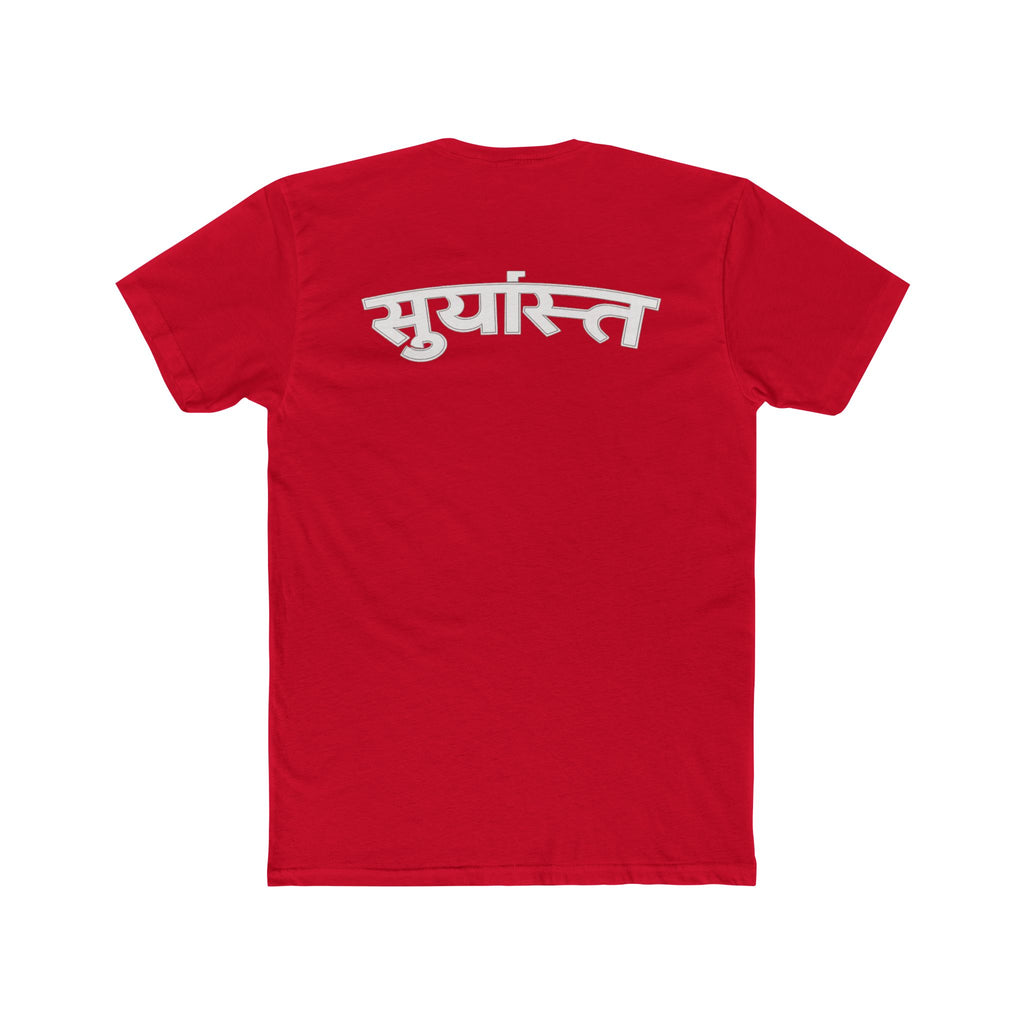 Hindi Text T-Shirt - Solst