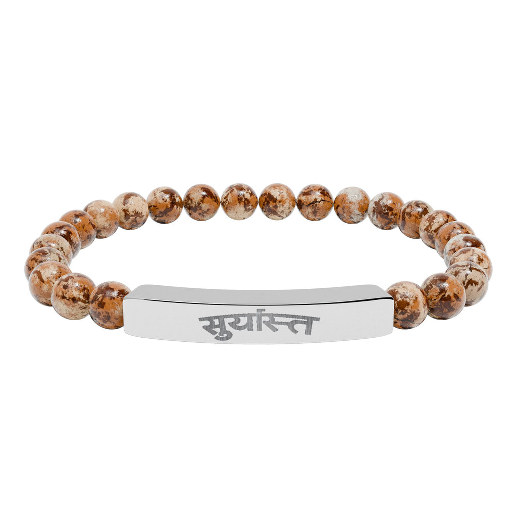 Sanskrit Engraved Bar Bracelet Natural Stone Stretch Bracelet | Personalized Script