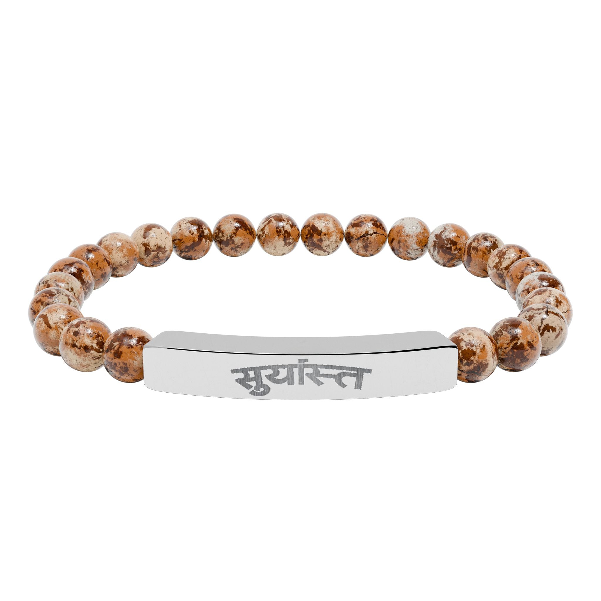 Sanskrit Engraved Bar Bracelet Natural Stone Stretch Bracelet | Personalized Script