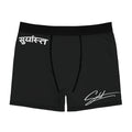 Boxer Briefs - Solst