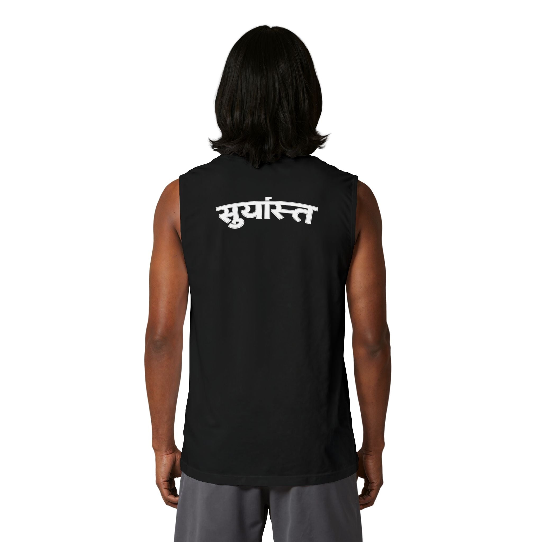 Jersey Classic - Solst